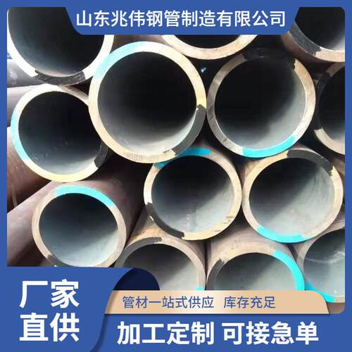 ASTMA106B无缝钢管SA-179M冷凝器用无缝冷拔低碳钢管厂家现货