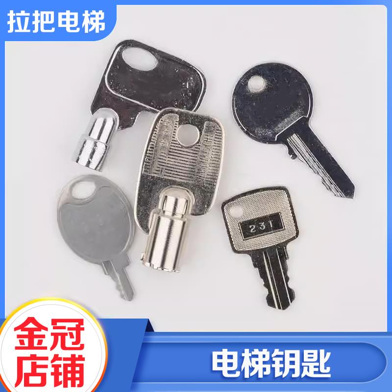 拉把电梯无机房TA6461钥匙电梯2801 090 900操纵箱基站锁适用三菱