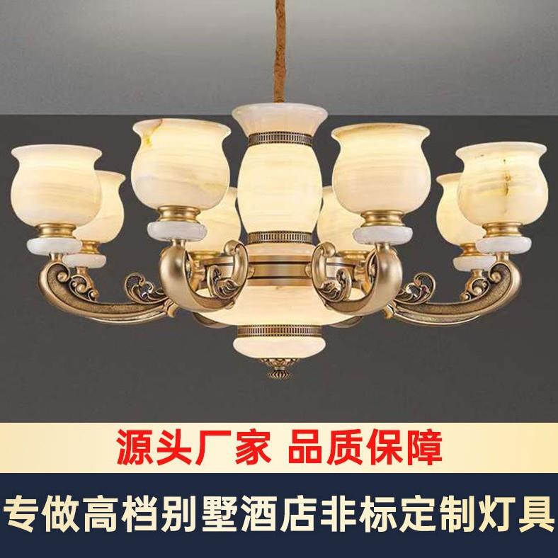 新中式铜吊灯酒店别墅房地产宾馆工程沙盘售楼部灯具
