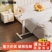 床边桌架 升降式 厂家供应单立柱气动升降桌 卧室阳台床边升降桌