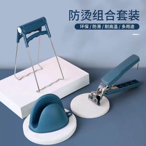 Bowl tongs, heat-resistant tongs, plate lifter, kitchen tool