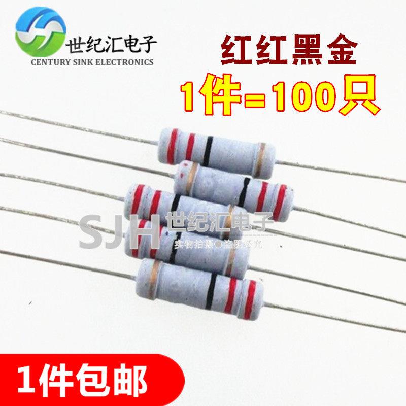3w22欧姆 5%精度 3W22R 5%精度 碳膜电阻 电磁炉专用限流保险图片