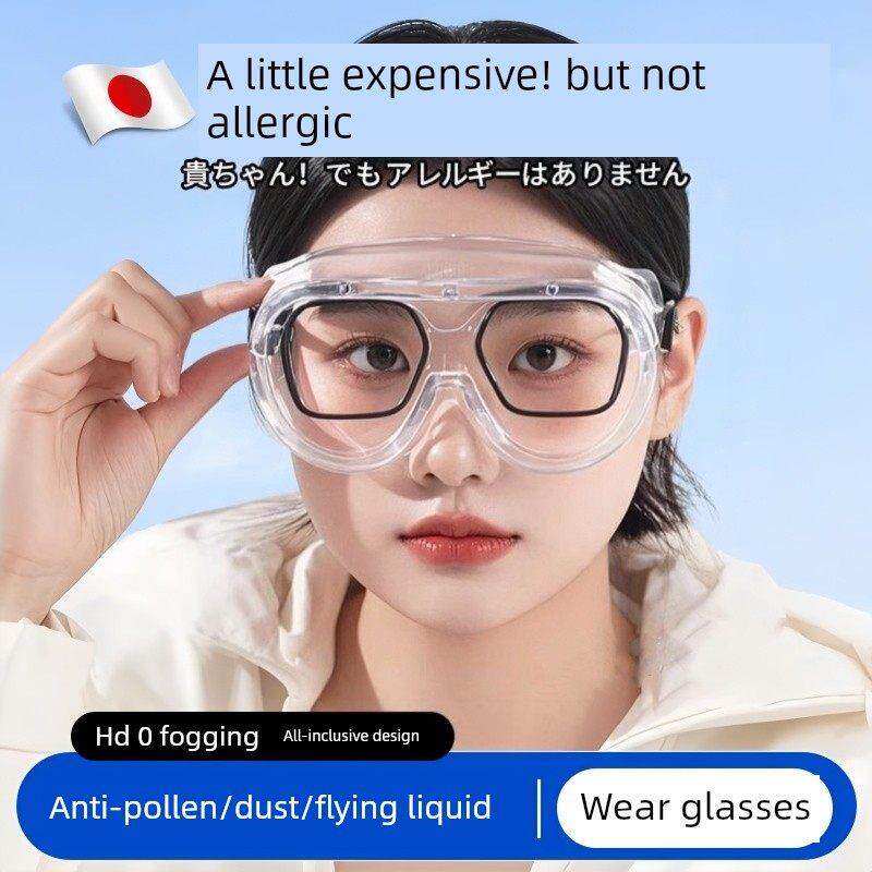 日本护目镜防灰尘不起雾劳保防飞溅防花粉可戴眼镜防风水保护眼睛