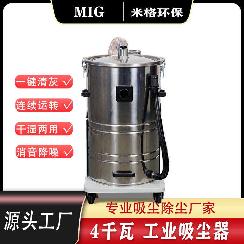 铸造厂吸尘器80V大功率4KW移动式除尘器吸尘机80L大容量不锈钢