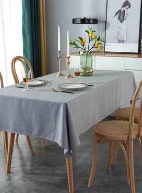 灰色棉麻桌布桌布餐桌台布纯茶风方桌现代餐ZXV简色约几耐磨桌布
