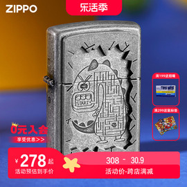 zippo之宝打火机正版仿古银，迷宫小怪兽，防风煤油机送礼