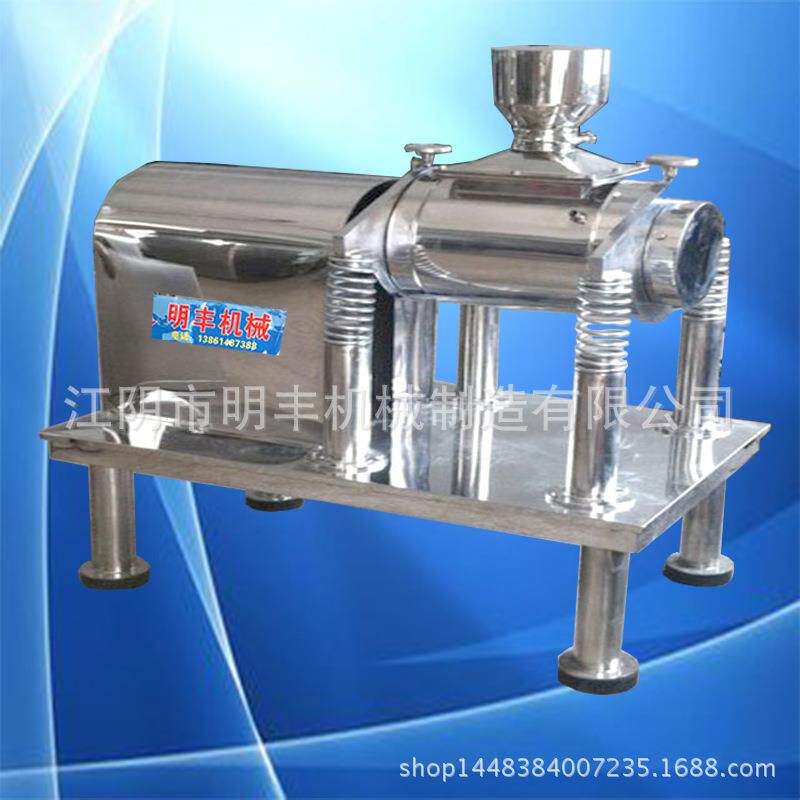 【明丰】菊花研磨粉碎机 磨粉机 超微振动磨粉碎 低温粉碎机