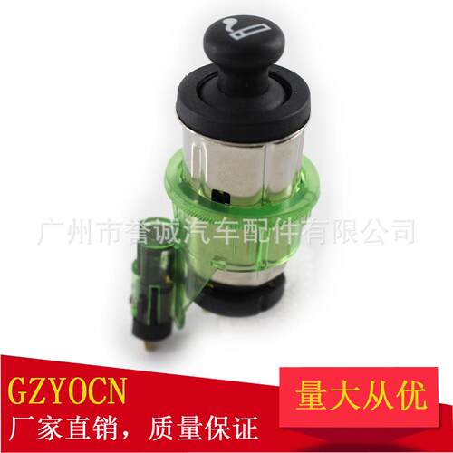 供应适用于福特车载点烟器车用点烟器总成98AG15K047AC