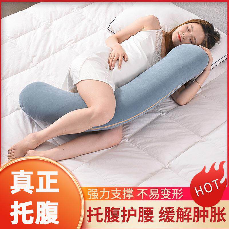孕妇枕腰侧睡枕托腹期睡觉护神靠枕怀孕器孕妇枕头侧L型抱枕卧枕