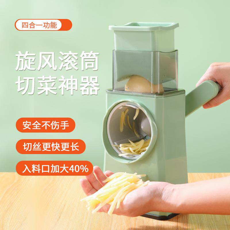多功能家用切菜器手摇擦丝器滚筒切丝器土豆萝卜蔬菜刮刨粗切片机