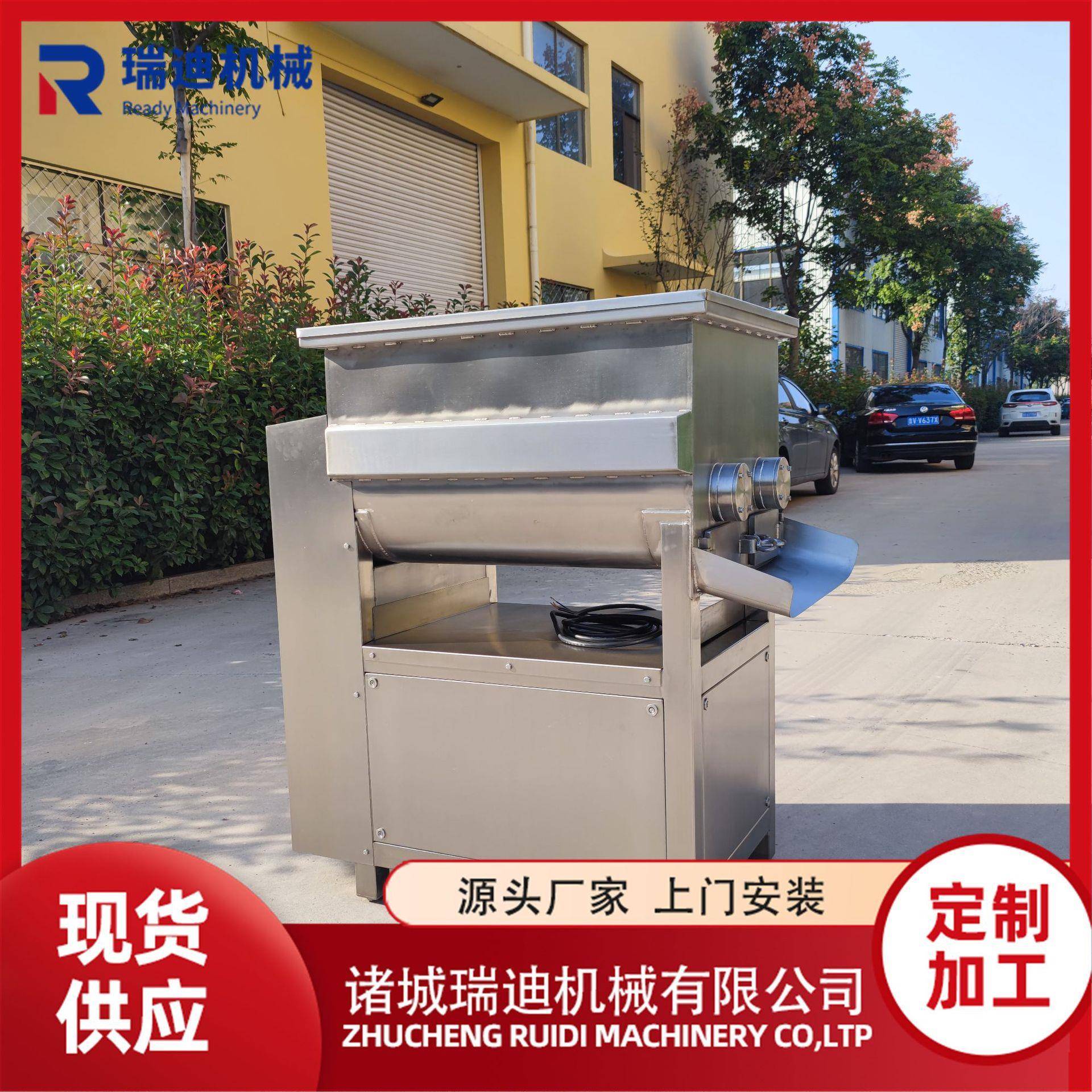 腊肉馅火腿肠馅料搅拌机商用鱼糜拌料机鲜肉食品真空拌馅设备
