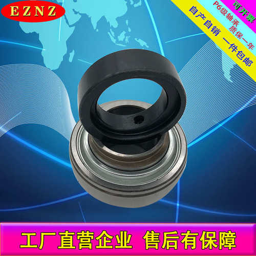 NAP210 TR外球面轴承 带偏心套 厚座 农机工业机械用NAP211