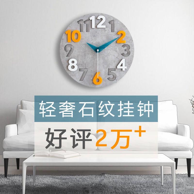 简约现代家用钟表墙上艺术静音大气轻奢挂钟客厅时尚挂表创意时钟