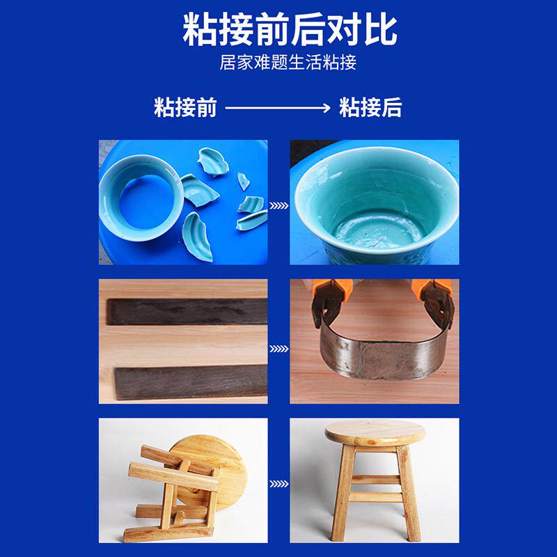 丙烯酸酯青红AB胶快干粘不锈钢木材石材皮革金属陶瓷强力ab胶水,工业油品/胶粘/化学/实验室用品,胶粘剂/胶水,淘宝优惠券,粉丝福利购,淘宝优惠卷