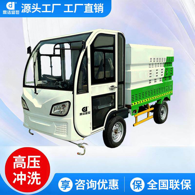 鼎洁盛世商用四轮高压冲洗车广场工厂公园车站高压清洗机DJ1500E