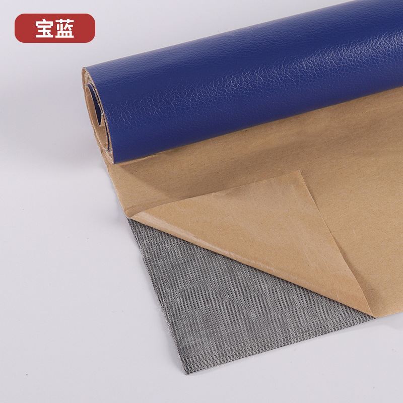 自粘皮革修补贴沙发修复背胶皮革贴面料补沙发翻新补丁贴椅子皮贴