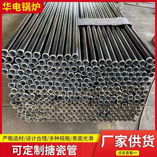 内外涂层搪瓷管空气预热器用搪瓷管生物领域锅炉ND钢搪瓷管