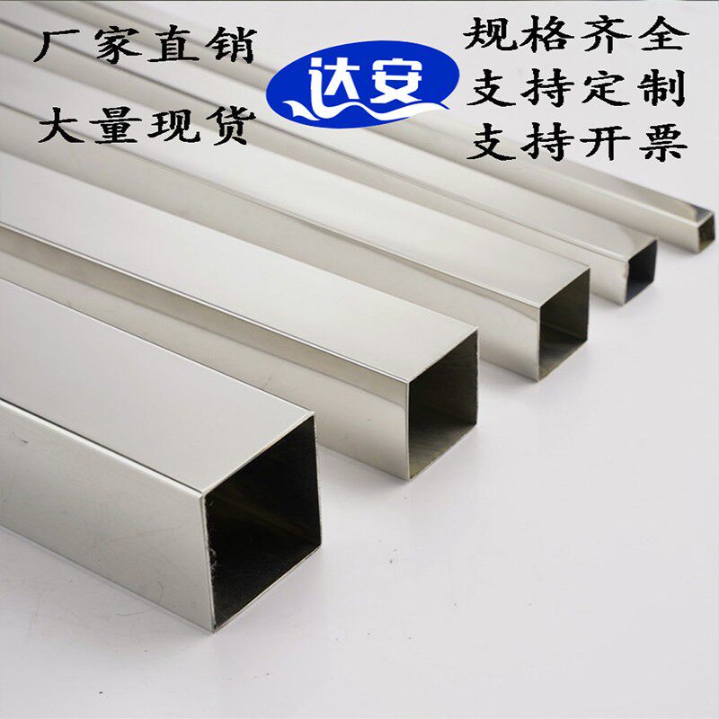 201 304不锈钢矩形管扁管小方管细管大扁管小扁管