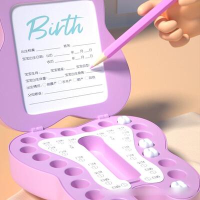 儿童乳牙收藏纪念盒牙齿牙盒纪念盒装儿童掉牙换牙的保存盒小盒子