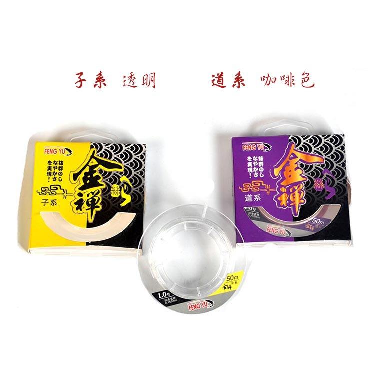 新款直销原丝尼龙鱼线人工种草蝴蝶……豆腐原主线子线垂钓竞技台