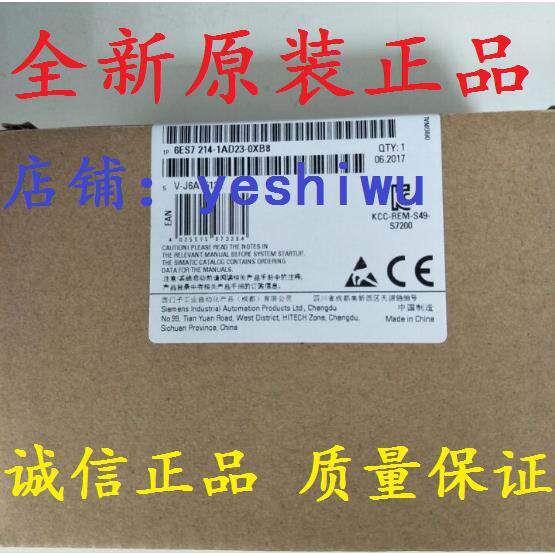 西门子6ES7214 6ES7 214-1AD23-0XB8 0XB0 CPU224CN原装正品