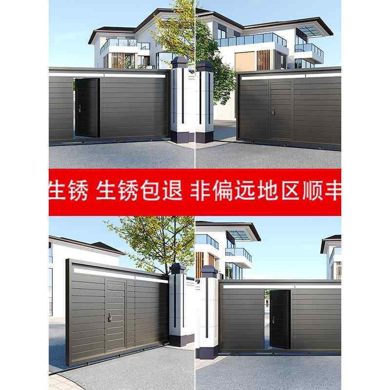 社区伸缩门铝合金别墅门庭院门电动推拉门平开门铝合金门