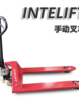 INTELIFT英特力2吨3吨手动液压地牛叉车搬运车铲车仓储物流工厂