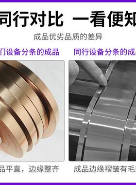 贵金属多计道BF-FTJ-0分条机 托度板跑偏设 高硬钨钢刀片金银防锡