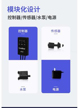 PZEM-004T品牌交流电压电流功率频率电能通信模块模组TTL串口通