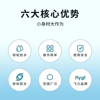 球赛莱浮飞力球ENM-FCE-FLYGT默浮污水液位计潜水泵浮球耐腐蚀