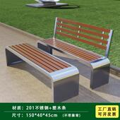 公园椅户外长椅庭院不锈钢长条凳室外排椅休闲 座椅塑木不锈钢防