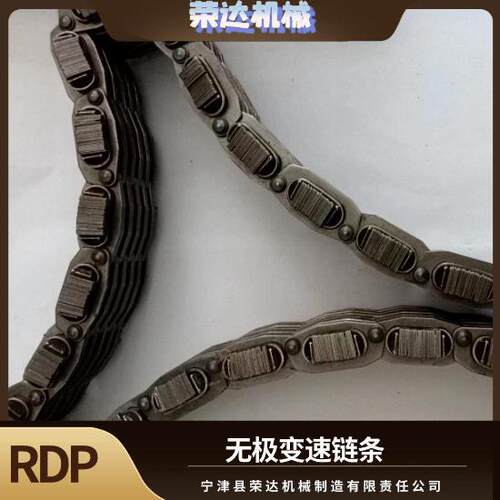 PIV系列无级变速链条PIV-A4PIV-A0PIV-A1PIV-A静音无声