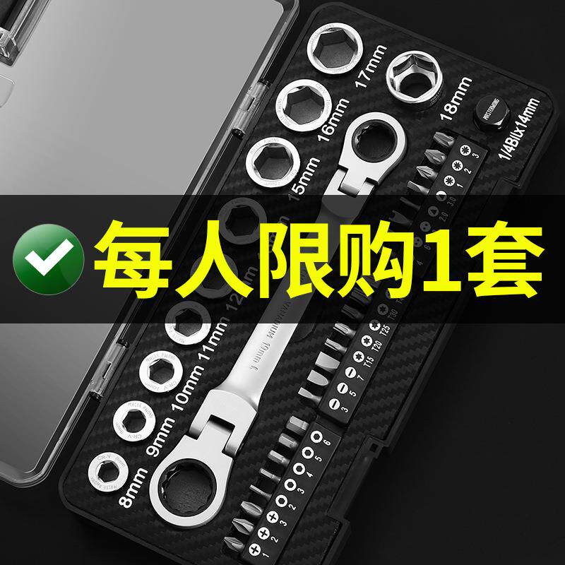 棘轮套筒扳手工具套装组合火花塞拆卸快速套管多功能汽修更换套筒