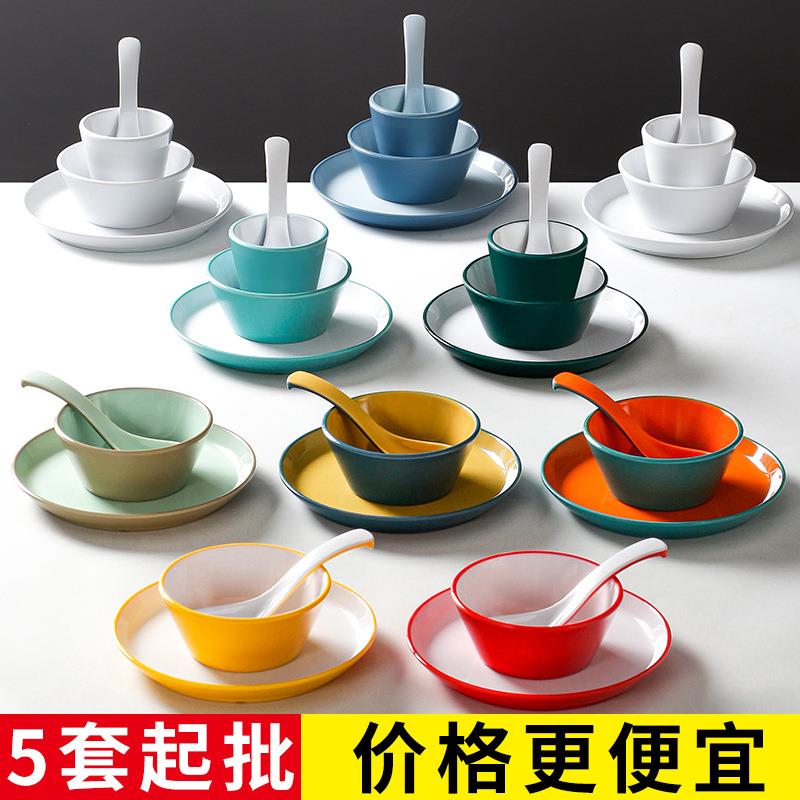 祥源美密胺摆台四件套餐具商用餐厅饭店酒店火锅店碗碟杯套装耐摔