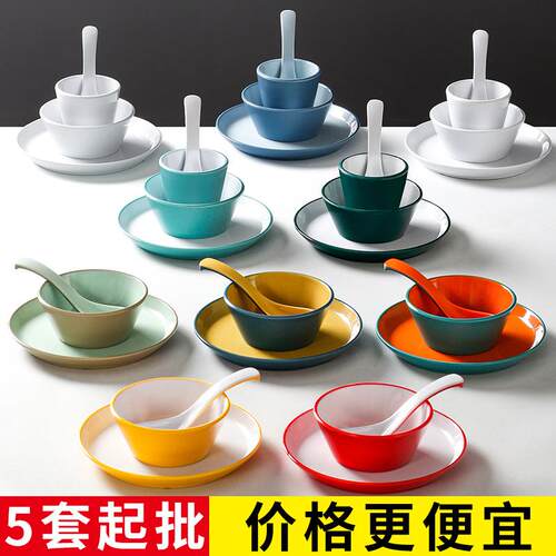祥源美密胺摆台四件套餐具商用餐厅饭店酒店火锅店碗碟杯套装耐摔