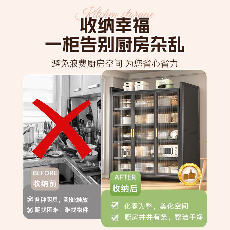 厨物房置物落地多体功能收纳柜子家用微波炉架26911一靠墙碗柜橱
