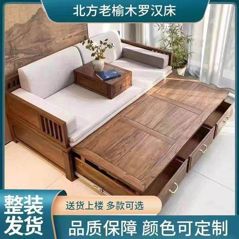 需定制罗汉床实木老榆木抽拉床中式禅意彷古多功能伸缩沙发床雕花