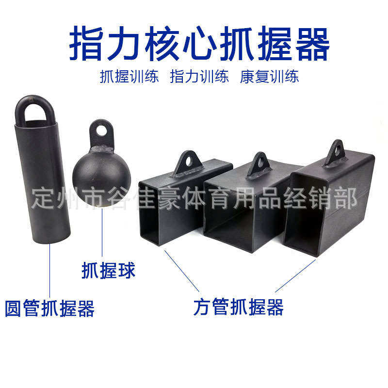抓握训练指力训练核心训练握力器康复训练指力核心训练把手抓握器,运动/瑜伽/健身/球迷用品,更多中小型健身器材,淘宝优惠券,粉丝福利购,淘宝优惠卷