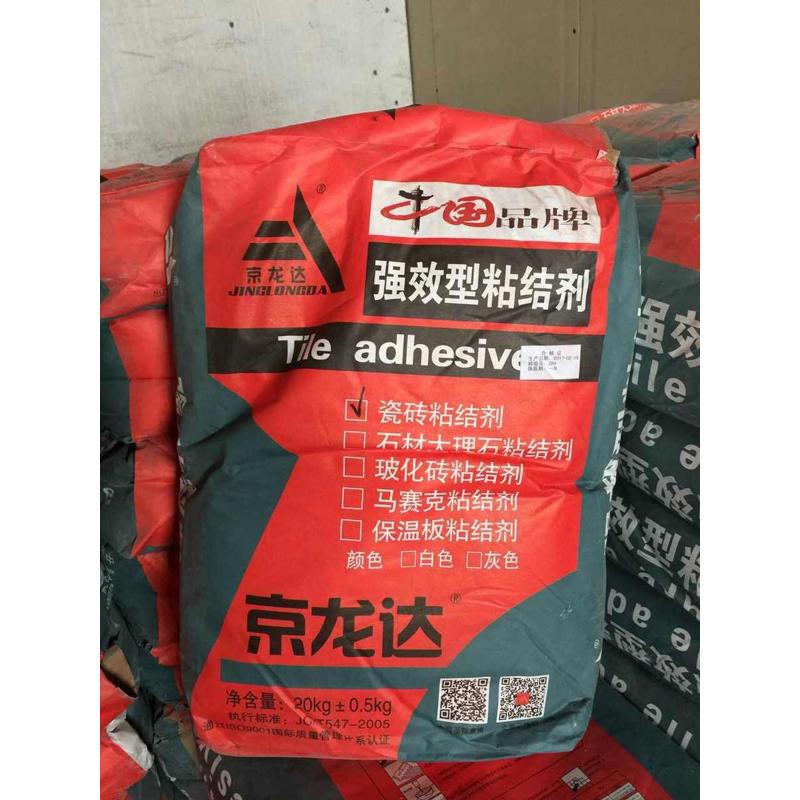 玻璃砖配料，瓷砖胶，玻璃砖泥浆