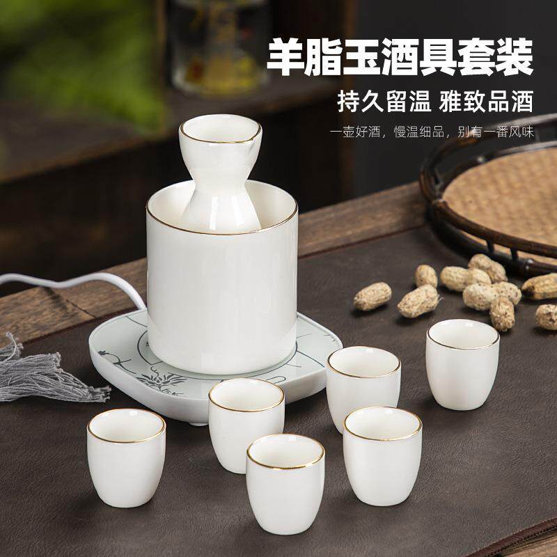 羊脂玉中式陶瓷白小酒杯分酒器壶套装家用酒具酒盅恒温器描金设计