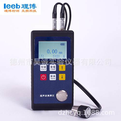 Leeb320膜厚计Leeb321钢板玻璃测厚仪Leeb322超声波测厚仪