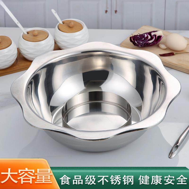 不锈钢冬瓜盅锅内环锅新款加大容量不锈钢中式冬瓜盅火锅煲