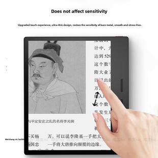 Ireader Smart5纸质膜X3Pro高清膜Ocean4涡轮磨砂膜探戈抗反射光3/ 4c水凝胶膜Neo3数字纸质书平板保护膜