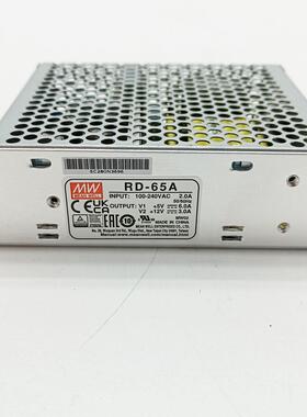 RD-65A/65B明纬65W5V12V24V双路两组开关电源MEANWELL大功率