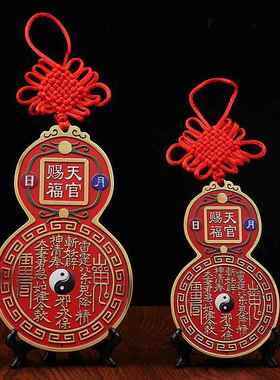 实心装黄铜天官赐福山八卦鬼牌家居饰挂件铜钱吊N-74坠乔铜迁贺礼