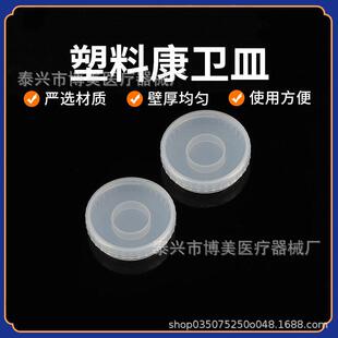 塑料康卫皿90mm扩散皿替玻璃康卫皿厚螺旋盖密封培养皿