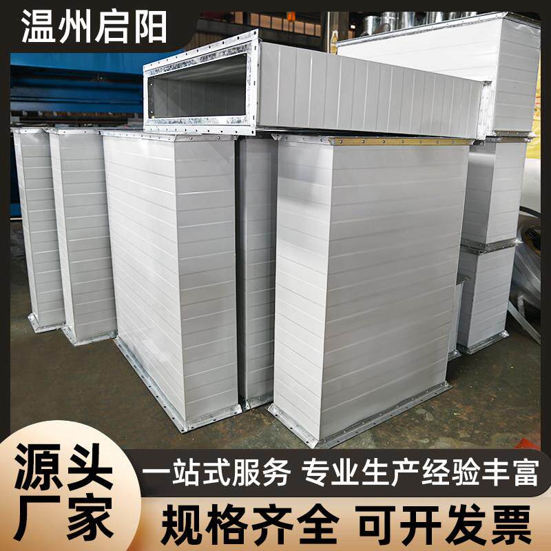 钢面镁质防火风管一体成型消防排烟管道地下室耐高温保温复合风管