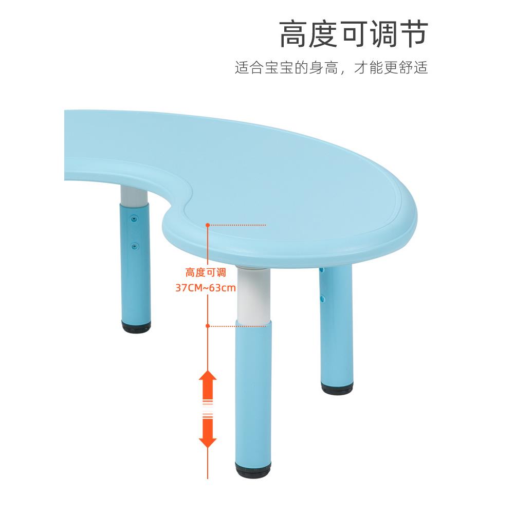 儿厂园桌椅儿童升降家直月亮2020qm07型弯桌销学幼习画画半圆形小