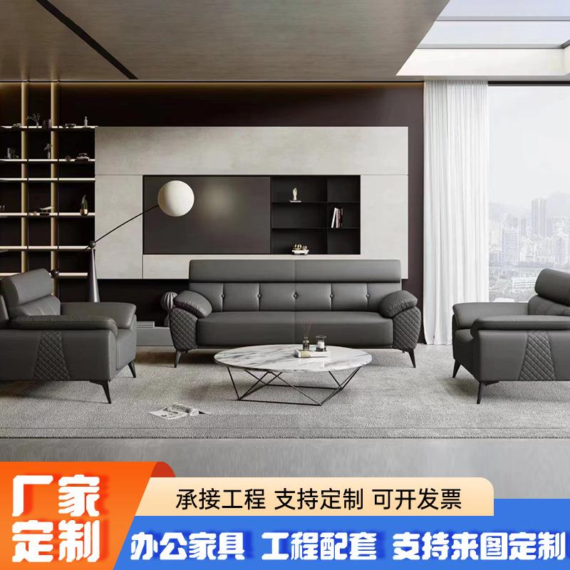 新款办公室沙发高档商务老板会客接待室现代办公简约沙发茶几组合