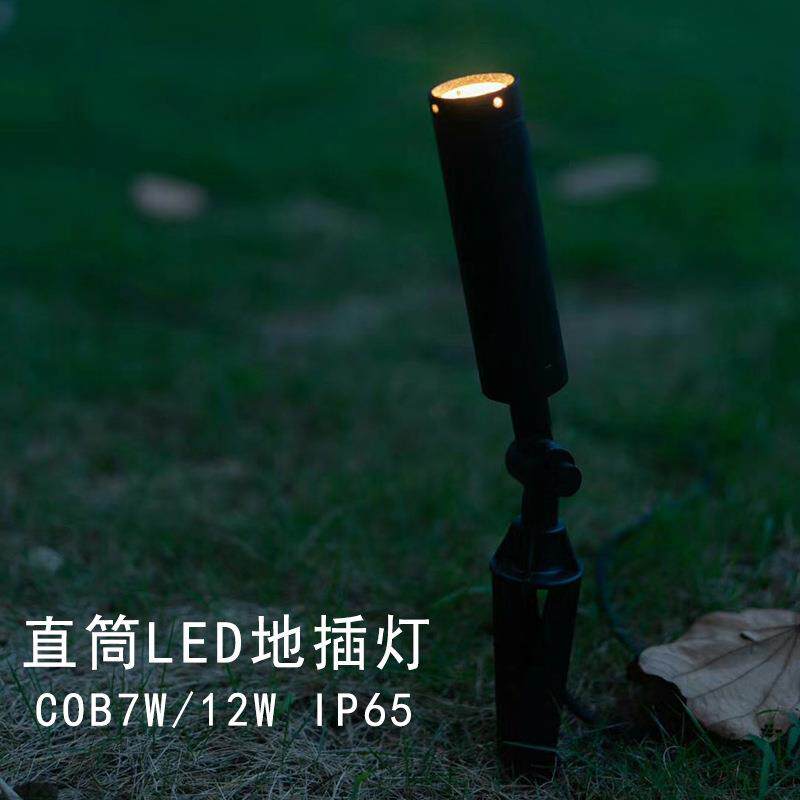 直筒led地插灯防水插地草坪灯户外草地灯花卉树木投射灯户外装饰